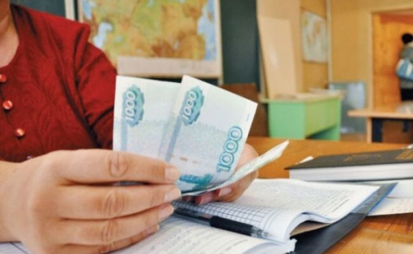 Минпросвещения: сбор денег за ремонт школы &ndash; уголовное дело