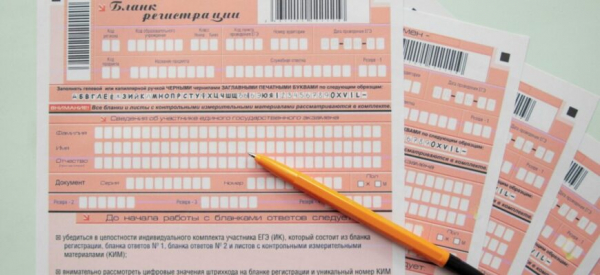 Абитуриентам из ЛНР, ДНР, Херсонской и Запорожской областей  предлагают дать отсрочку по ЕГЭ до 2026 года