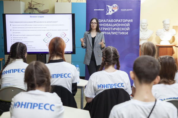 Научпоп и нейросеть. В "Орленке" юнкоры освоили основы креативных индустрий
