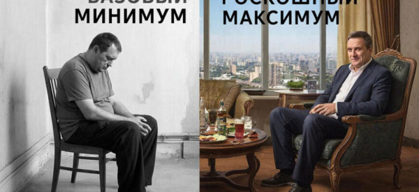 «Базовый минимум» и «роскошный максимум»: что эти слова значат для зумеров «Базовый минимум» и «роскошный максимум»: что эти слова значат для зумеров