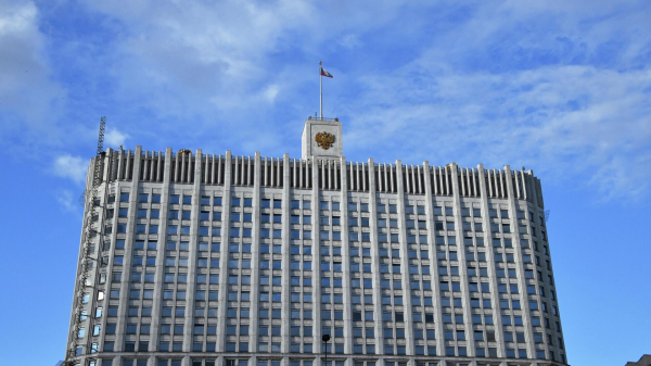 Правительство РФ уточнило порядок пособия за рождение и воспитание ребенка Правительство РФ уточнило порядок пособия за рождение и воспитание ребенка