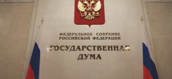 Гражданство для новорожденных: в Госдуме предложили автоматизировать процедуру