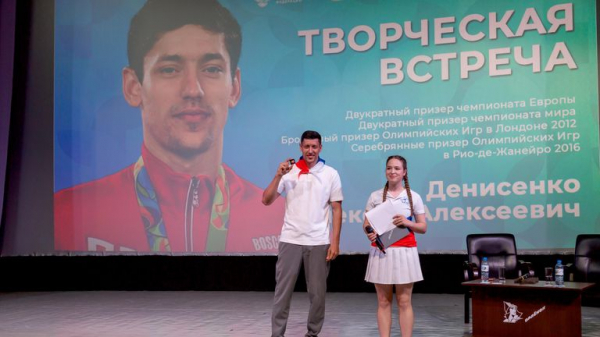 Призер Олимпийских игр Алексей Денисенко дал совет юным спортсменам Призер Олимпийских игр Алексей Денисенко дал совет юным спортсменам
